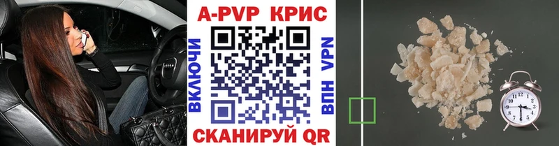 APVP кристаллы  omg ссылка  Лебедянь 