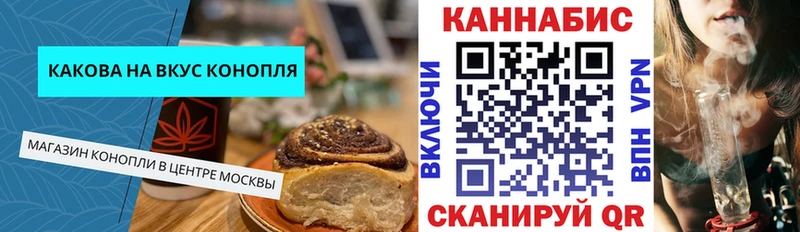 Canna-Cookies марихуана Лебедянь