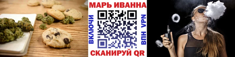 блэк спрут ССЫЛКА  Лебедянь  Печенье с ТГК конопля 