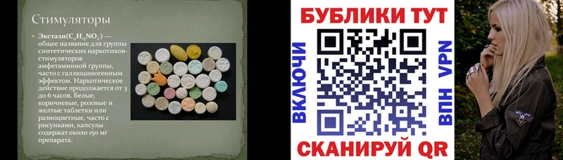 ЭКСТАЗИ Дубай  Лебедянь 