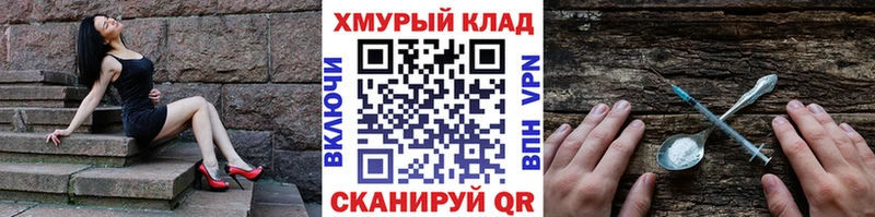 hydra вход  Лебедянь  Героин белый 