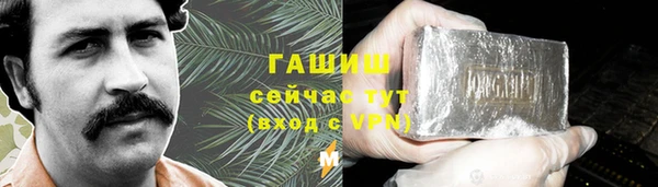 наркотики Алексеевка