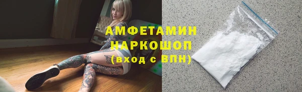 амфетамин Покров