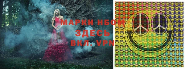 наркотики Алексеевка