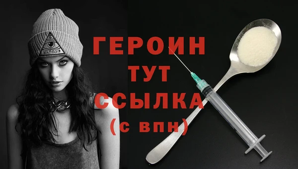 герыч Алзамай