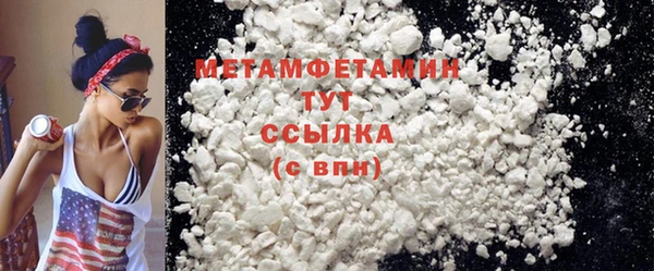амфетамин Покровск