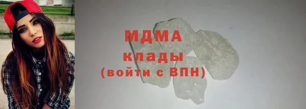 мдпв Абаза