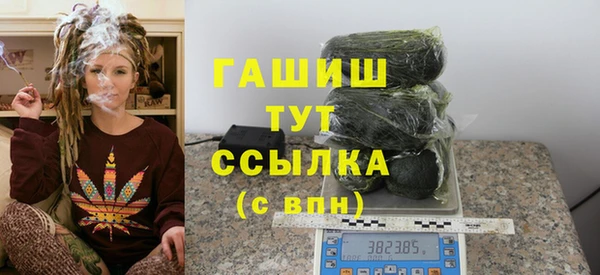 трава Алексин