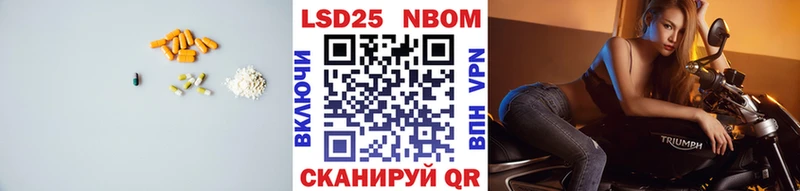 LSD-25 экстази ecstasy  Лебедянь 