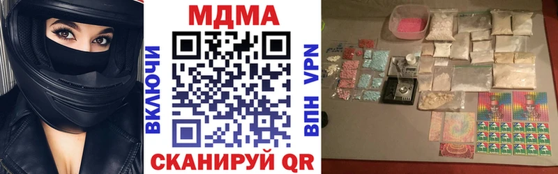 KRAKEN ONION  Лебедянь  МДМА crystal  как найти  