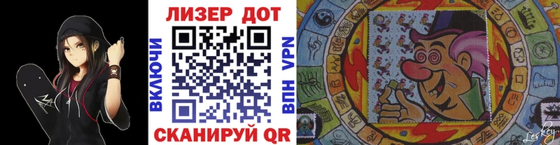 Наркотические марки 1,5мг  хочу   Лебедянь 
