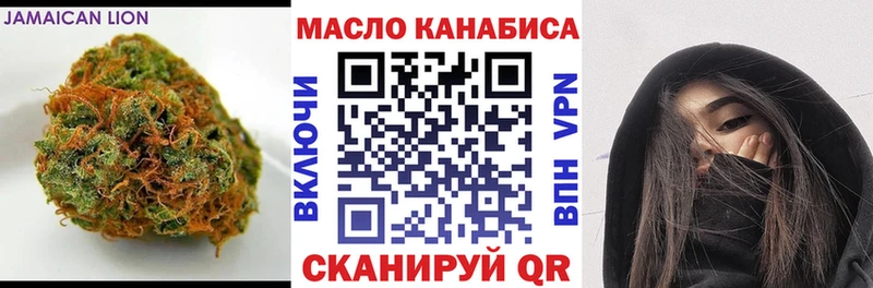 Дистиллят ТГК THC oil  Лебедянь 